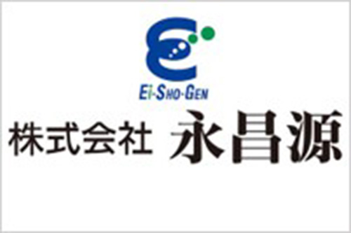 株式会社永昌源