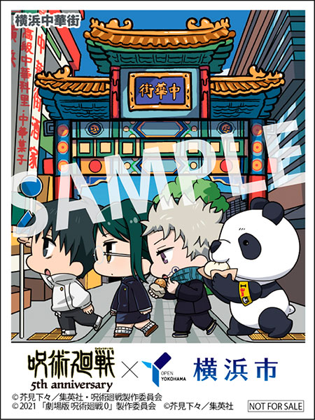ステッカーB