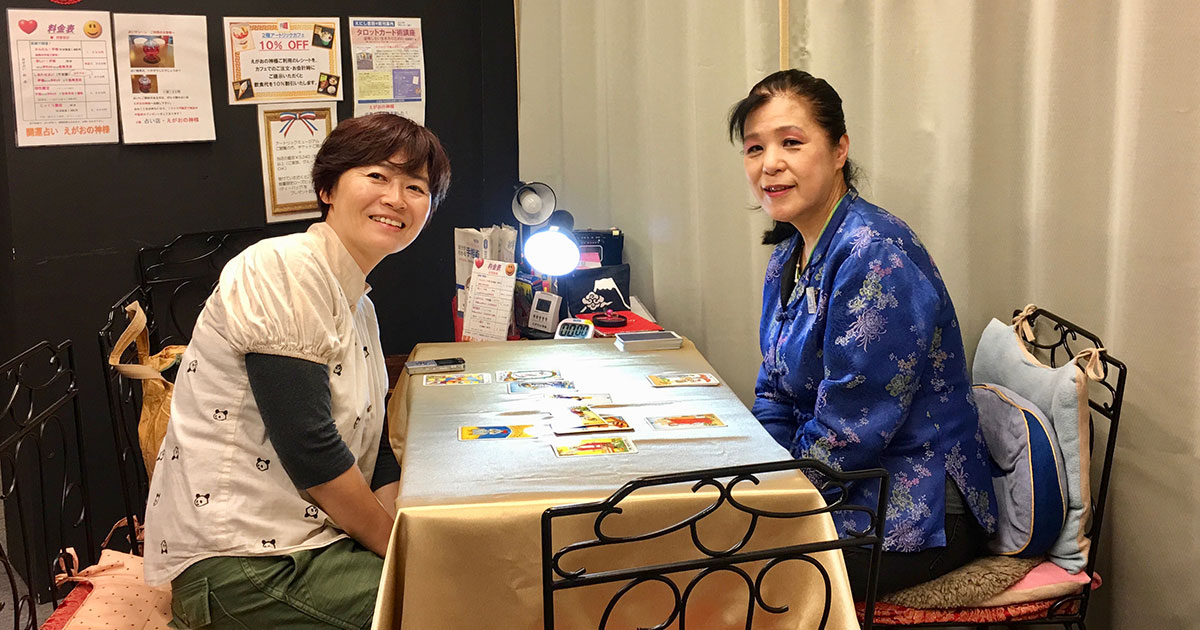 第29回タロット・算命学・姓名判断で占う | ［公式］横浜中華街の