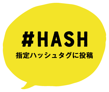 #HASH