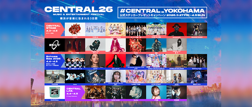 CENTRAL×Live！横浜