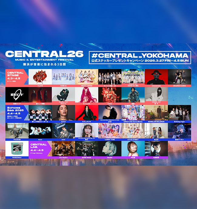 CENTRAL×Live！横浜