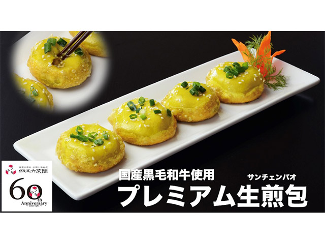ショップ新着情報から探す 公式 横浜中華街の食べる 飲む 買う 楽しむが分かる 400店舗以上掲載 ショップ新着情報から探す 公式 横浜中華街の食べる 飲む 買う 楽しむが分かる 400店舗以上掲載