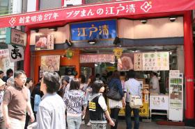 江戸清 大通り店 公式 横浜中華街の食べる 飲む 買う 楽しむが分かる 300店舗以上掲載