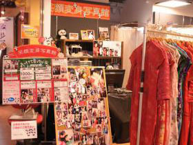 笑顔変身写真館 公式 横浜中華街の食べる 飲む 買う 楽しむが分かる 400店舗以上掲載