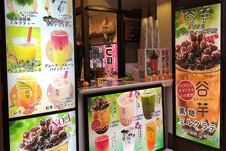 桃香園 公式 横浜中華街の食べる 飲む 買う 楽しむが分かる 400店舗以上掲載