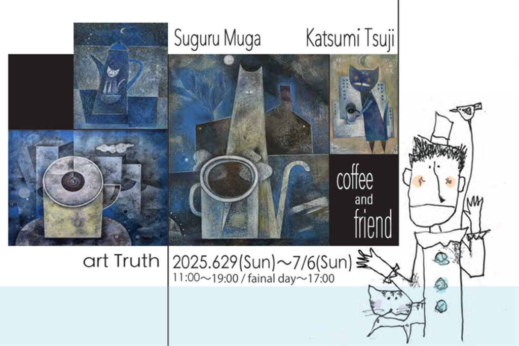 art Truth Gallery