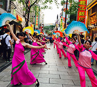 国慶節