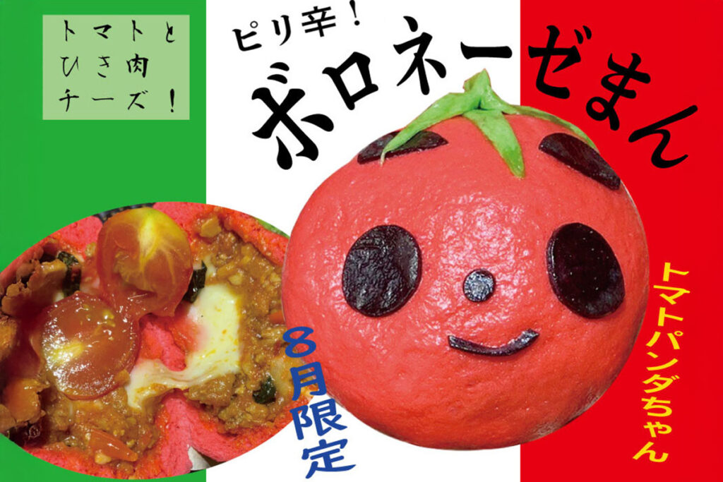 老維新