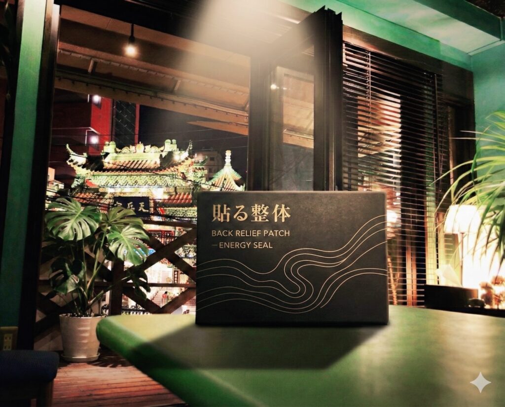 眠れぬ夜と慢性疲労に