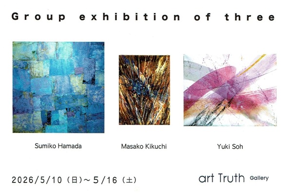 art Truth Gallery