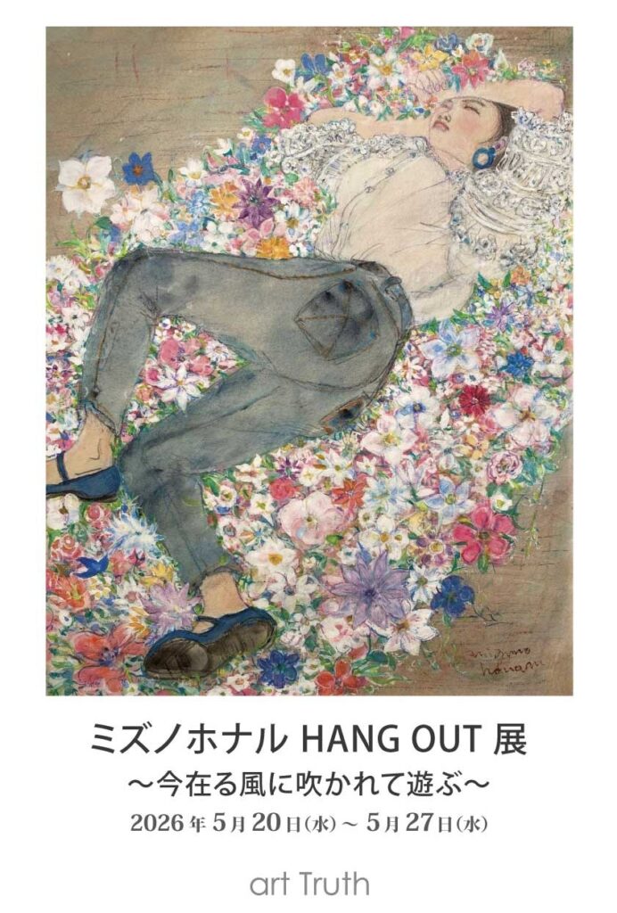 クロッキーで描かれた人物画をはじめ、抽象的なコラージュ、墨の表現など、のびのびとした画風が気持ちよい絵画作品展
