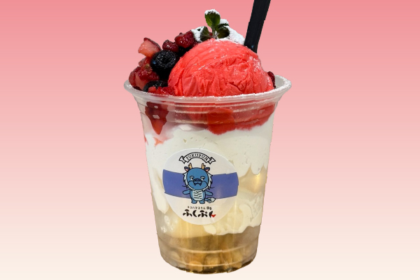 ひんやり濃厚「ふくぷんアイスクリームパフェ」新登場